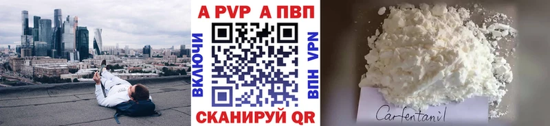 Где можно купить наркотики Удомля ГАШ  ЭКСТАЗИ  Мефедрон  Alpha PVP 