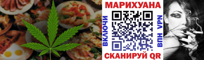 даркнет клад  даркнет сайт  Удомля  Canna-Cookies конопля 