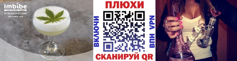 Cannafood марихуана Удомля