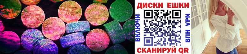 Экстази 99% где можно купить наркотик Удомля