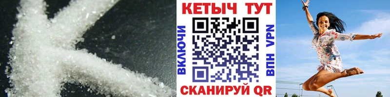даркнет сайт  mega   Кетамин ketamine  Удомля 