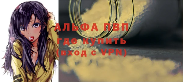 мескалин Алексин