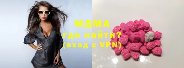 прущие грибы Алзамай