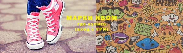 мескалин Алексин
