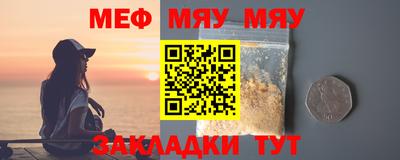 mix Обнинск