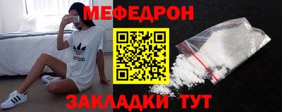 mix Обнинск