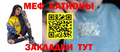 mix Обнинск