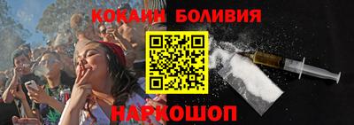 кокаин VHQ Обь