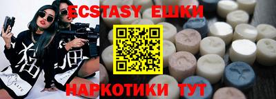 кокаин VHQ Обь