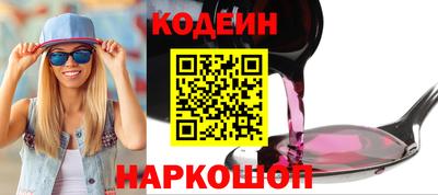 кокаин VHQ Обь