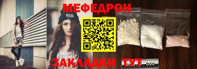 хмурый Нягань