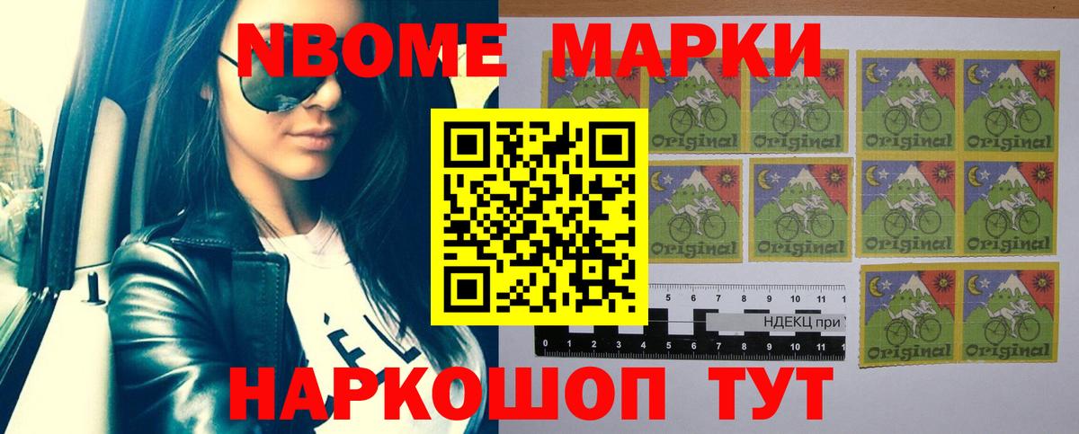 Удомля  ЛСД экстази ecstasy  Лсд 25 экстази  Вход с VPN 