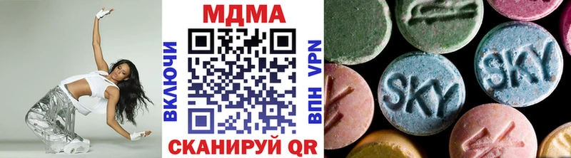 где можно купить   Удомля  MDMA VHQ 