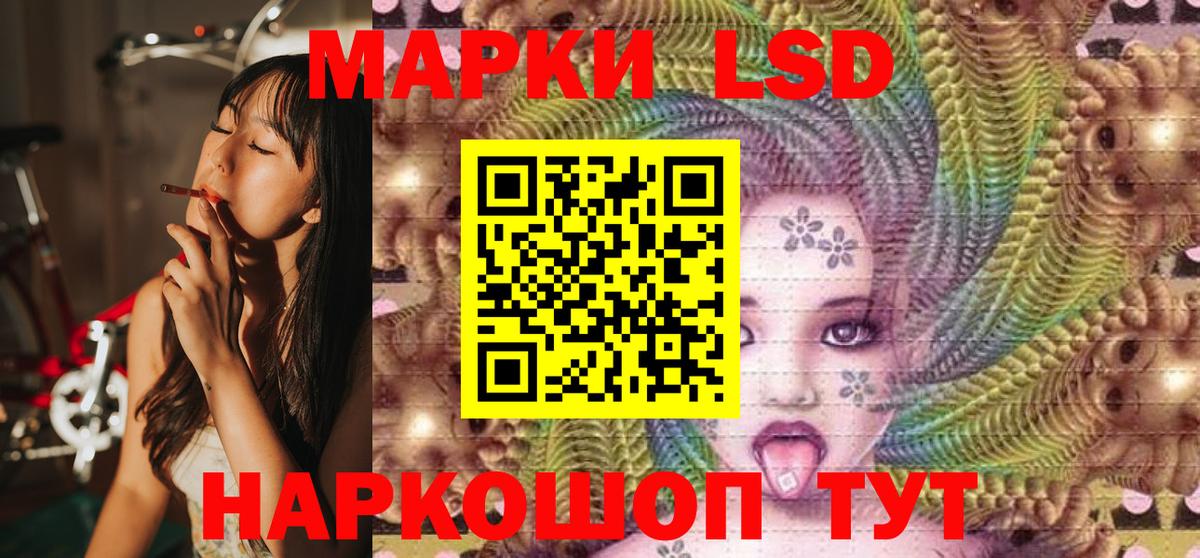Марки N-bome 1,8мг Удомля