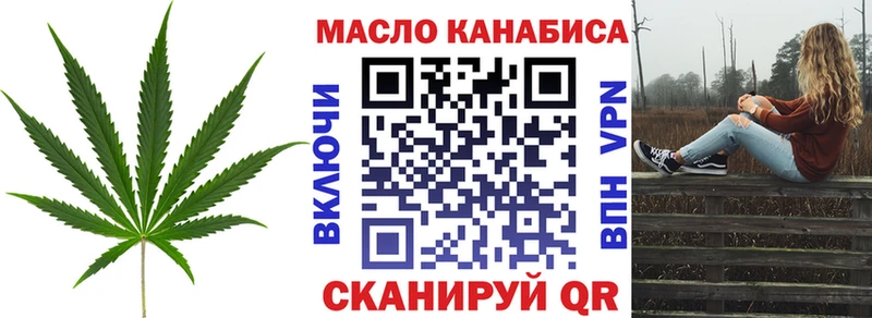 ссылка на мегу ссылка маркетплейс клад ТГК Wax Удомля