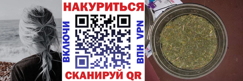 Марихуана OG Kush  гидра сайт  Удомля  дарнет шоп 